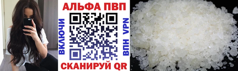 купить Торжок A PVP мука