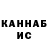 ЭКСТАЗИ Cube iDni