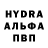 Амфетамин VHQ Alex Huza
