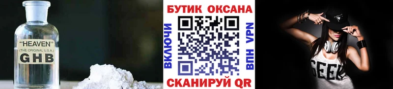 MEGA как войти Торжок Бутират 99%