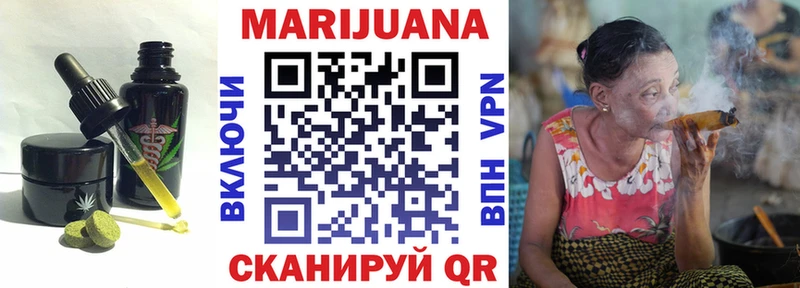 KRAKEN маркетплейс  Торжок  Cannafood конопля 