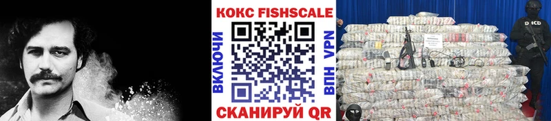 купить   Торжок  КОКАИН Колумбийский 