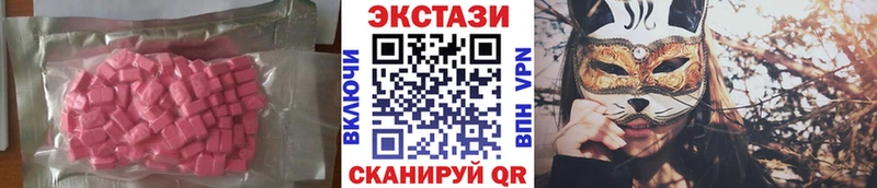 Экстази TESLA  Торжок 