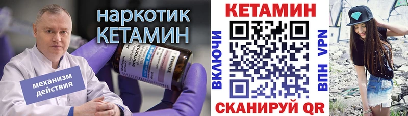 Кетамин VHQ  кракен онион  Торжок 