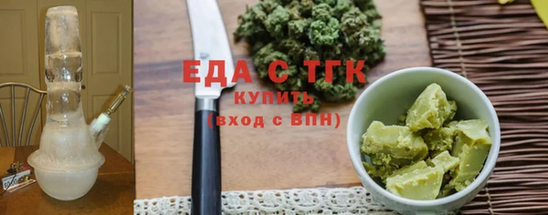 синтетический гашиш Абаза