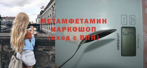 тгк Осинники