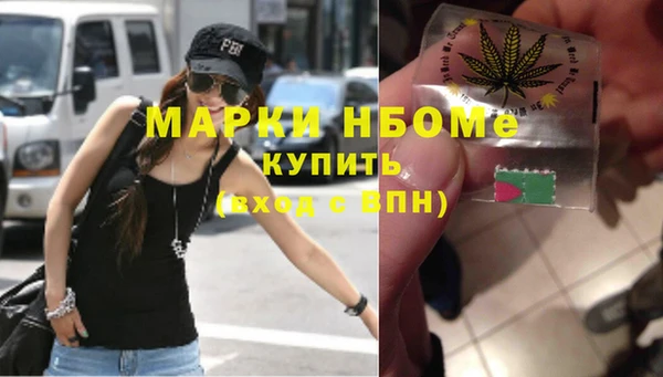 ALPHA PVP Абдулино