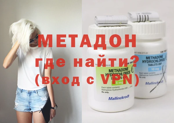 ALPHA PVP Абдулино