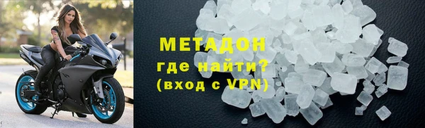 прущая мука Гусиноозёрск
