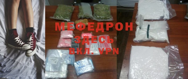 синтетический гашиш Абаза