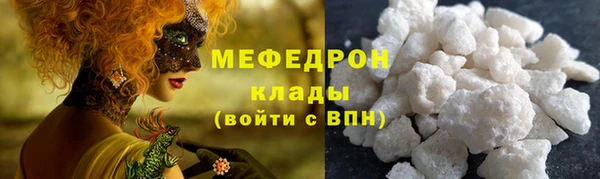 ALPHA PVP Абдулино