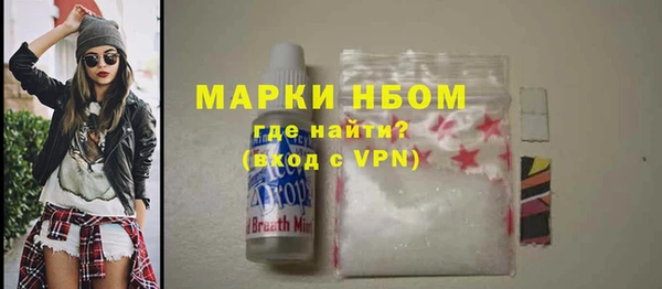 ALPHA PVP Абдулино