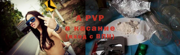 амфетамин Гусь-Хрустальный