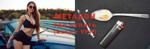 синтетический гашиш Абаза