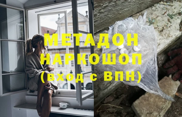 каннабис Абинск