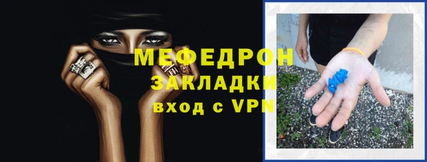ALPHA PVP Абдулино