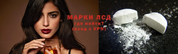 синтетический гашиш Абаза