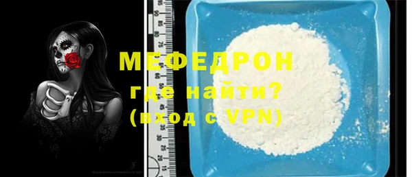 ALPHA PVP Абдулино