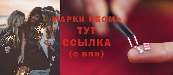 синтетический гашиш Абаза