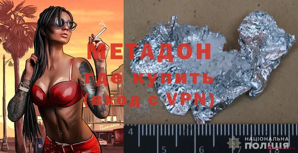 ALPHA PVP Абдулино