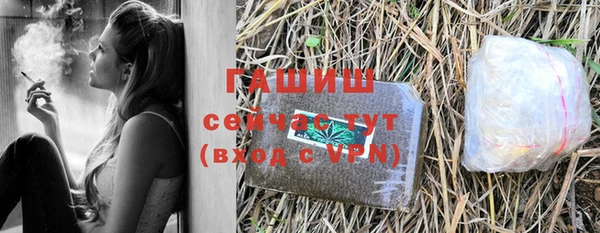 ALPHA PVP Абдулино