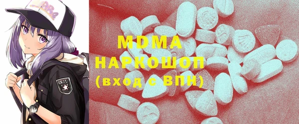 мефедрон Киренск