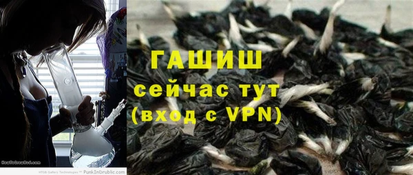 тгк Осинники