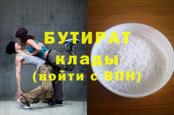 каннабис Абинск