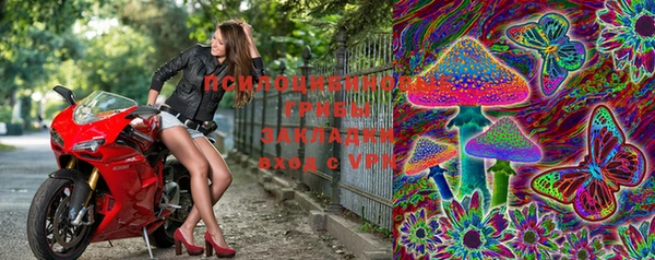 синтетический гашиш Абаза