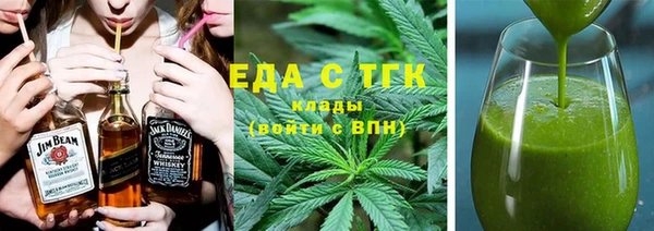 меф Осташков