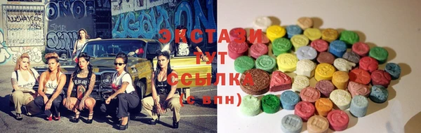 синтетический гашиш Абаза