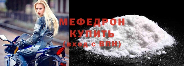 меф Осташков