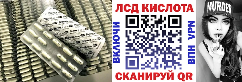 LSD-25 экстази ecstasy  площадка формула  Торжок  купить  цена 