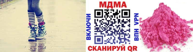 kraken маркетплейс  Торжок  МДМА VHQ 