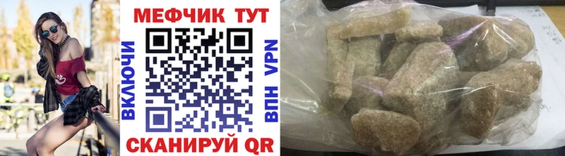 закладка  Торжок  МЯУ-МЯУ мука 