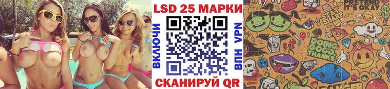 Наркотические марки 1500мкг  Торжок 