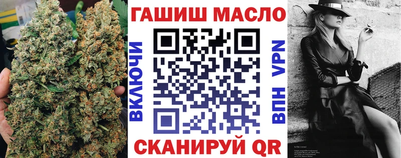 ТГК вейп  Торжок 